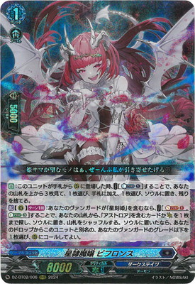 ヴァンガード　Vanguard 友好の乙女アルヴィナ　3枚 ヴァンガード Vanguard 友好の乙女アルヴィナ 3枚 Amazon.co.jp