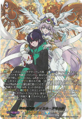 楽天市場】カードファイト!! ヴァンガード DZ-BT10/FFR10 聖なる