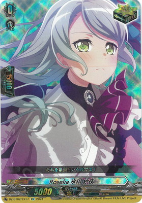 楽天市場】カードファイト!! ヴァンガード DZ-BT10/EXS17 10th