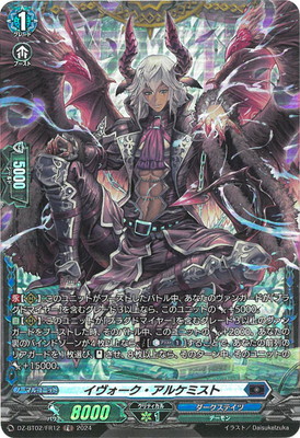 楽天市場】カードファイト!! ヴァンガード D-BT11/006 麗焔魔嬢