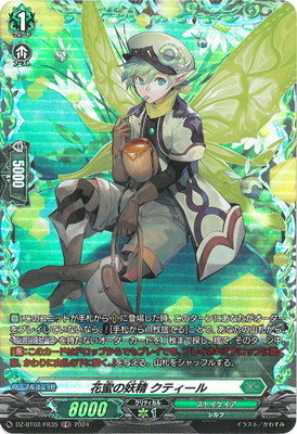 ヴァンガード　アヴァリス・レスター　RR4枚 ヴァンガード アヴァリス・レスター RR 4枚セット