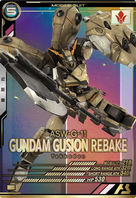 ガンダムバルバトス パラレル psa10 アーセナルベース ガンダムバルバトス パラレル psa10 アーセナルベース UT