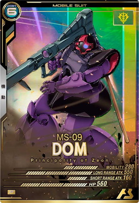 楽天市場】アーセナルベース UTB04-018 カテジナ・ルース U : フルアヘッド