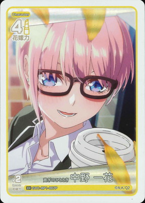 楽天市場】五等分の花嫁 カードゲーム 【パラレル】GYC-BP2-008P2