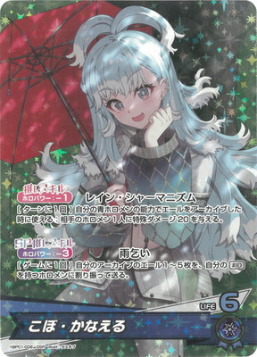 楽天市場】ホロライブオフィシャルカードゲーム