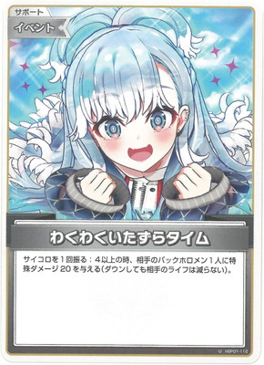 楽天市場】【新品】ホロライブ がうる・ぐら 誕生日記念2022