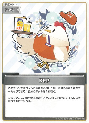 ホロライブオフィシャルカードゲーム リグロスPRカード(2枚セット) ホロカ】ReGLOSS(公開録音PR/イベント)の買取価格と値段相場