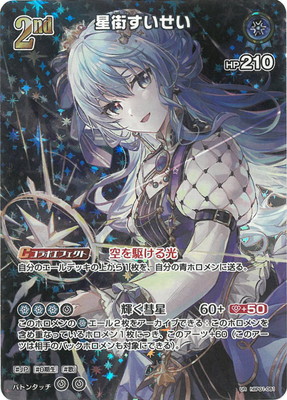 ホロライブOCG　 P hBP01-102 アイドルマイク ホロライブOCG P hBP01-102 アイドルマイク ホロライブ