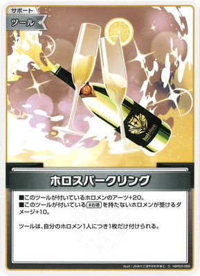 楽天市場】ホロライブオフィシャルカードゲーム hBP02-079 爆発の魔法