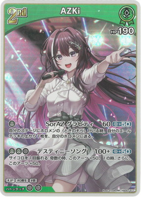 AZKi hSD01-009 P 管理03 hololive OFFICIAL CARD GAME/☆Promotional Cards]AZKi hSD01