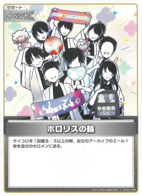 楽天市場】ホロライブオフィシャルカードゲーム hBP02-038 沙花叉