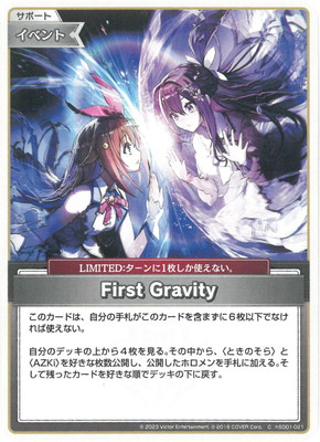 楽天市場】ホロライブオフィシャルカードゲーム hPR-002 ReGLOSS P