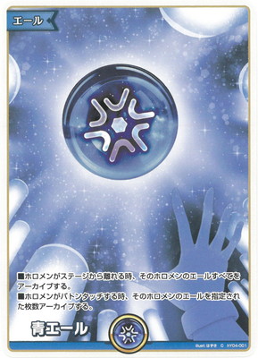 楽天市場】ホロライブオフィシャルカードゲーム hY05-002 紫エール SY