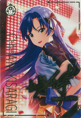 楽天市場】アイドルマスター ツアーズ IMT-LT-013 如月 千早 N