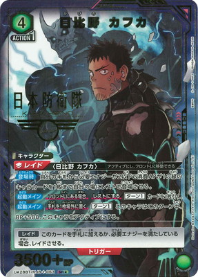 楽天市場】ユニオンアリーナ リンウェル SR (パラレル)(UA06BT/TOA-1