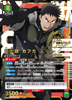 リンウェル　SR⭐︎⭐︎ パラレル 楽天市場】ユニオンアリーナ リンウェル SR (パラレル)(UA06BT/TOA-1