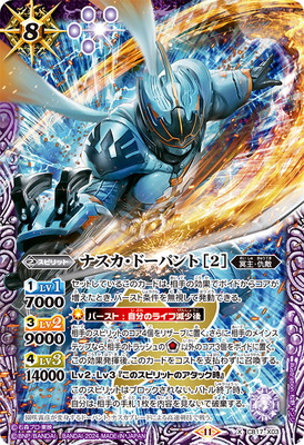 楽天市場】バトルスピリッツ 【プレバン限定】【キャラクター】BS49