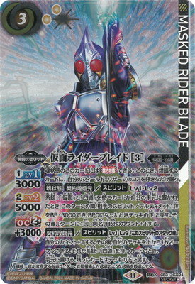 バトスピ CB12 X シークレット 仮面ライダーカイザ[2] 3枚セット SECRET】CB12-X01 仮面ライダーカイザ ［2］ X | バトスピ