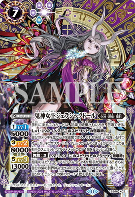 楽天市場】バトルスピリッツ PX19-04 紫電のゼロ : フルアヘッド 楽天市場】バトルスピリッツ PX19-04 紫電のゼロ : フルアヘッド