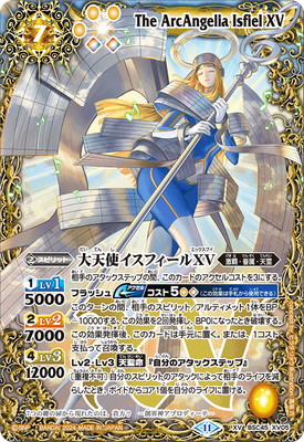 楽天市場】バトルスピリッツ BSC45-XV01 龍星皇メテオヴルムXV