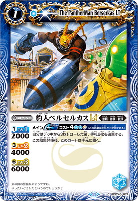 楽天市場】バトルスピリッツ BSC45-XV05 大天使イスフィールXV XV