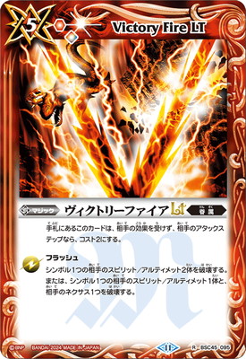 バトスピ 龍星皇メテオヴルムXV(XV/SECRET)(BSC45-XV01) SECRET】BSC45-XV01龍星皇メテオヴルムXV XV - バトルスピリッツ