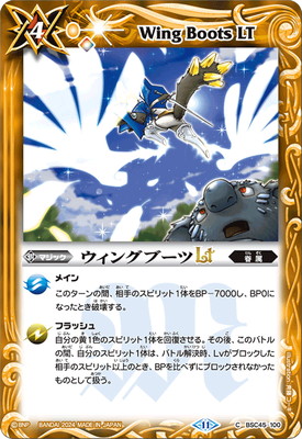 バトルスピリッツ　ビャクガロウ　xv バトルスピリッツ専門通販店 バトスキ！
