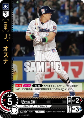 ドリームオーダー　勝負師　宮崎限定 ドリームオーダー 勝負師 宮崎限定 ドリームオーダー 勝負師