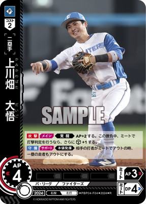 ドリームオーダー　12球団ブースター　SSP サイン　BP01-DB03 牧秀悟 ドリームオーダー 12球団ブースター SSP サイン BP01-DB03 牧秀悟