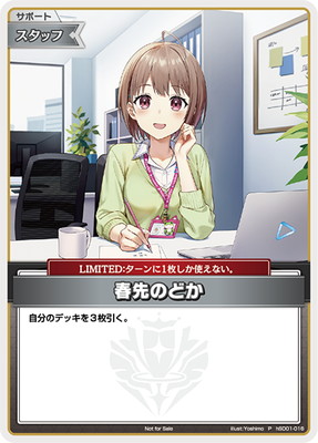 未使用】AZKi ホロライブ オフィシャルカードゲーム P hSD01-009 Hololive CARD GAME hSD01-009P AZKi PROMO | eBay