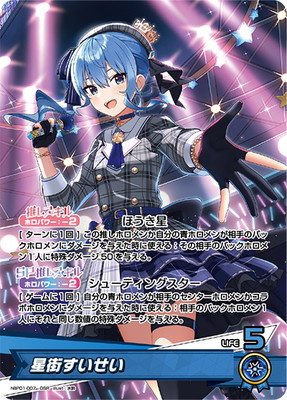 楽天市場】ホロライブオフィシャルカードゲーム 【UR】hBP01-071
