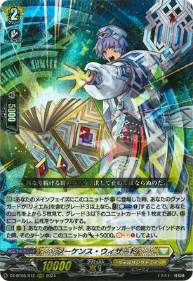 ヴァンガード ハーヴェスト・エルフ　SR ヴァンガード ハーヴェスト・エルフ SR Amazon.co.jp: ヴァンガード DZ