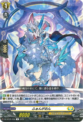 楽天市場】カードファイト!! ヴァンガード D-BT12/FFR10 万民の剣 バス