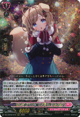 楽天市場】カードファイト!! ヴァンガード D-LBT04/LSR05 LeVre SoeurS