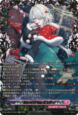 楽天市場】カードファイト!! ヴァンガード DZ-BT03/FFR08 幻燈魔嬢