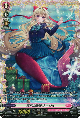 ヴァンガード LSR 縛眼の麗蛇姫シアナ 楽天市場】カードファイト!! ヴァンガード D-LBT04/FFR02 縛眼の麗蛇姫