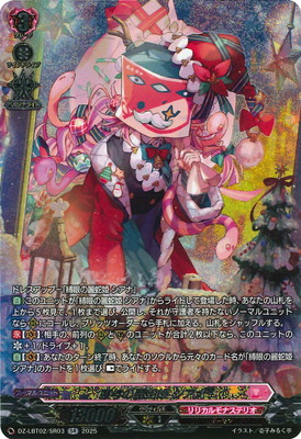 ショップ常連の女の子 スイナ RRR 4枚セット 楽天市場】カードファイト!! ヴァンガード DZ-SS04/021 ショップ常連の