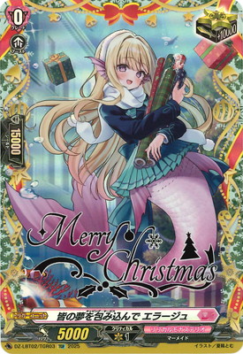 LeVre SoeurS シャルモート LSR D-LBT04/LSR05 LeVre SoeurS シャルモート(LSR)(D-LBT04/LSR05) | 未登録 | ドラゴン