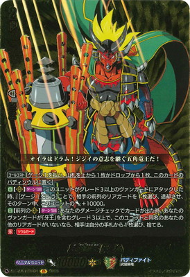 ヴァンガード 皇刻龍 エターナルディグニティ・ドラゴン V-PR/0466 状態B〕皇刻龍エターナルディグニティ・ドラゴン【PR】{V-PR/0466