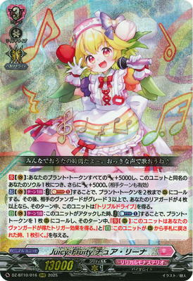 楽天市場】カードファイト!! ヴァンガード DZ-SS04/021 ショップ常連の