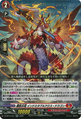 楽天市場】カードファイト!! ヴァンガード V-BT10/ASR02 覚醒を待つ竜