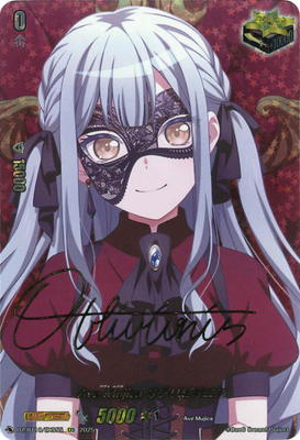 ヴァンガード　アルティサリア　SEC 楽天市場】カードファイト!! ヴァンガード DZ-BT07/SEC05