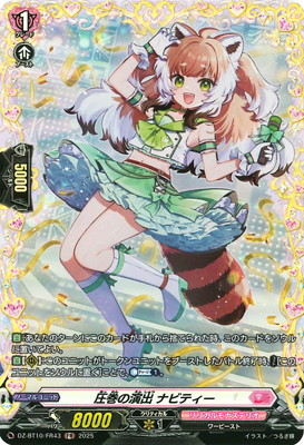 楽天市場】カードファイト!! ヴァンガード パワーカウンター【レッド