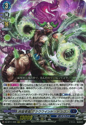 楽天市場】カードファイト!! ヴァンガード V-PR/0466 皇刻龍