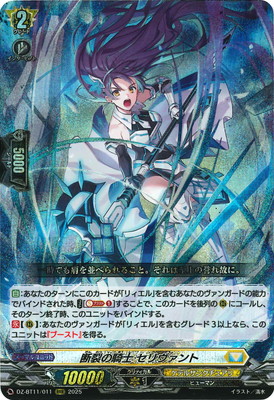 楽天市場】カードファイト!! ヴァンガード DZ-SS04/006 “最強”巻戻士