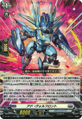 楽天市場】カードファイト!! ヴァンガード DZ-BT11/013 夢咲き誇る楽団