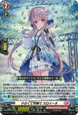 楽天市場】カードファイト!! ヴァンガード D-LBT01/LSR03 みんなに響け