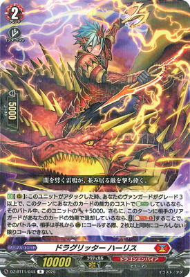 楽天市場】カードファイト!! ヴァンガード D-SS05/Re40 ドラ