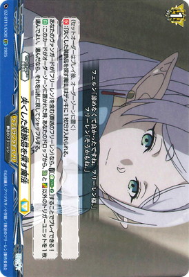 楽天市場】カードファイト!! ヴァンガード はじめようセット ブルー VG