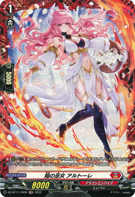 楽天市場】カードファイト!! ヴァンガード DZ-BT03/FFR08 幻燈魔嬢